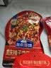加点滋味脆辣椒调味料重庆辣子鸡风味35g【添加贵州脆辣椒】辣子牛肉 实拍图