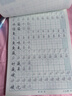 六品堂四年级下册小学生语文同步练字帖笔顺笔画练字纸 实拍图