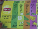 立顿经典茶包混合装 绿茶茉莉乌龙伯爵红茶 5种口味125包232.5g 实拍图