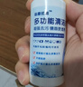益盾眼镜清洗剂洗眼镜水清洗液喷雾手机相机镜头片电脑屏幕清洁神器 实拍图
