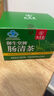 九芝堂肠清茶1盒便秘肠清通便毒排 润肠排宿便胀气油清促进养护肠胃蠕动 实拍图