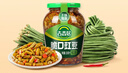 吉香居脆口豇豆 酸豆角爽脆下饭菜酸豇豆咸菜330g送20g四川红油 实拍图