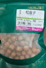 福东海 红莲子200g 湘潭特产去芯红莲子 银耳枸杞芡实羹糖水煲汤食材 实拍图