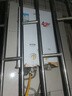 万和【小宇宙WH1 PRO】14升天然气水气双调恒温家用节能省气防冻抗烫 上门安装 14WH1 PRO燃气热水器 实拍图