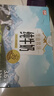 燕塘 雪山牧场 全脂纯牛奶 200ml*10盒 3.6g乳蛋白 礼盒装 营养早餐 实拍图
