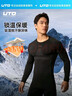 悠途（UTO）压缩速干衣套装男滑雪登山户外运动保暖内衣黑灰色(男款）XL 实拍图