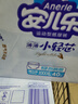 安儿乐（Anerle）小轻芯拉拉裤XXXXL40片(20kg以上)超薄透气尿不湿 实拍图