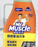 威猛先生（Mr Muscle） 油污清洁剂 455g+455g替换装 柑橘香 厨房重油污净 实拍图