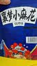 甜辣爆香小麻花50g大包麻花锅巴下酒菜休闲零食 【66大顺】-随机口味50g*6袋 实拍图