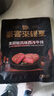 豪客来 整切西冷牛排组合（750g/5片含酱包）餐厅同款风味牛扒牛肉生鲜 实拍图