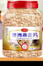 糖尿病人孕妇控糖血糖三高吃的专用主食品粗粮即食早餐无糖燕麦片 1150g 2罐装 实拍图