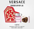 范思哲（VERSACE）挚爱香水礼盒粉耀晶钻女士香水30ml新年礼物女生生日礼物 实拍图