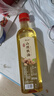 【京东快递】无添加核桃油 正宗一级压榨纯冷榨热炒凉拌食用油  500ml/瓶*1 实拍图