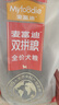 麦富迪狗粮 无谷牛肉双拼狗粮成犬中大型犬专用强健骨骼15kg/30斤 实拍图