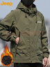 JEEP吉普夹克男秋冬季冲锋外套男士休闲宽松工装衣服男装 军绿加棉 L 实拍图