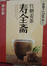 寿全斋阿胶姜茶红糖姜茶大姨妈可喝可配姜枣茶生姜糖水独立包装10g*15条 实拍图