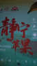 陇原红【顺丰到家】静宁苹果甘肃红富士苹果新鲜孕妇水果源头直发包邮 商超严选|净重8.5斤85-90mm特大果15-16枚 实拍图