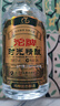 沱牌 时光精酿 浓香型 白酒 50度 500ml *1单瓶装  实拍图