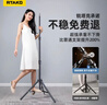 Rtako手机支架多功能直播落地自拍杆三脚架专业短视频拍摄抖音直播设备全套户外落地桌面通用拍摄主播 220cm八棱碳素钢支架【双机位+收纳袋+遥控器】 实拍图