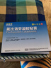 【原研进口】泽普思 氟比洛芬凝胶贴膏40mg*6贴 2盒装 消炎镇痛 骨关节炎肩周炎肌肉肿痛 泰德制药 实拍图