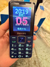 飞利浦（PHILIPS）E568A 宝石蓝 移动联通电信4G全网通 老年人手机智能 超长待机儿童功能学生手机 大字大声直板按键 实拍图