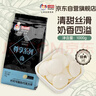 古缇思尊享白巧克力币  代可可脂 1000g 专业烘培原料散装 商用蛋糕淋面 实拍图