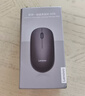 联想（Lenovo）无线鼠标 办公鼠标便携鼠标 笔记本鼠标 电脑鼠标 M26黑 带无线2.4G接收器 实拍图