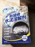 平安大通水泥溶解剂下水道管道疏通草酸清洁剂水泥克星600g 实拍图