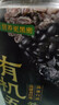 西麦有机五黑谷物燕麦片820g桶装 谷物代餐即食中式营养早餐无添加 实拍图