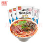 阿宽四川绵阳米粉方便面速食粉丝细米线175g*4袋装 非油炸零食免煮 实拍图