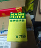 曼牌滤清器（MANNFILTER）机油滤清器机油滤芯W719/45M W7159迈腾途观CC帕萨特/奥迪A4A6Q5 实拍图