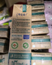 伊利金典减碳有机纯牛奶整箱 250ml*12盒 3.6g乳蛋白 礼盒装  实拍图
