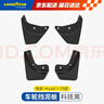 固特异（Goodyear）适用于特斯拉焕新ModelY可拆防虫网进风口保护罩车头防虫网罩前脸 实拍图
