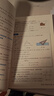 【7本】2026新改版七年级下册课本全套教材书人教版七7本教科书语文数学英语历史地理生物学道德法治政治书课本书教材初中 初一七年级下册书 【3本】七年级下册语数英人教版 晒单实拍图