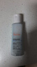 雅漾（Avene）恒润肌活保湿精华液100ML 小蛮腰肌底精华 实拍图