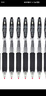 斑马牌（ZEBRA）【热门商品】JJ15按动黑色中性笔0.5mm签字笔商务水笔考试刷题笔高颜值学习办公文具套装10支 实拍图
