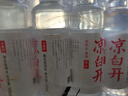 今麦郎凉白开熟水饮用水金榜 550ml*24瓶非矿泉水 整箱塑膜装喝凉白开水 实拍图