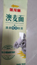 金龙鱼 澳麦椭圆挂面 200g 拌面煮面 原料为100%澳大利亚进口小麦 200g*20袋 实拍图