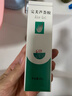 完美保湿乳液面霜晒后修护紧致滋养皮肤粗糙温和祛痘芦荟胶40g*5支装 实拍图