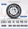 玲珑轮胎汽车轮胎205/50R16 91W XL 玲珑臻选 UD 适配北汽绅宝X25/赛拉图 实拍图