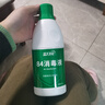 蓝月亮 84消毒液600g/瓶 杀菌率99.999% 地板玩具家居衣物消毒水 实拍图