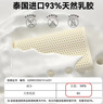 贝壳日记（SHELL DIARY）泰国天然儿童乳胶枕头护颈枕3-4-6-10-12岁宝宝婴儿枕头 实拍图