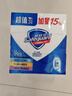 舒肤佳【京东金榜】香皂115g*3块皂(纯白+柠檬+薰衣草)99.9%除菌沐浴皂 实拍图