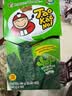 老板仔海苔 泰国进口 香脆紫菜儿童即食海苔片原味65g*1盒 实拍图
