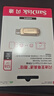 闪迪（SanDisk）128GB Type-C USB3.2 手机U盘DDC4金色 读速高达400MB/s 手机电脑两用 金属双接口大容量优盘 实拍图