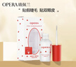 娥佩兰OPERA 靓眸液7g（无甲醛 低过敏  假睫毛胶水 双眼皮胶水 隐形） 实拍图