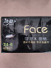 洁柔手帕纸黑Face加厚4层6片*30包面巾纸巾小包不掉屑超便携 校园必备 实拍图