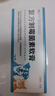 芸灵复方制霉菌素软膏宠物猫咪耳螨马拉色菌狗狗耳炎耳痒耳肤灵药膏 实拍图
