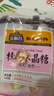 金顺昌 桂花水晶糖 桂花糕水晶软糖橡皮糖160g 广西桂林特产休闲零食 实拍图