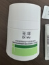玉泽（Dr.Yu）皮肤屏障修护专研保湿霜50g 第二代（ 舒缓保湿面霜）新年礼物 实拍图
